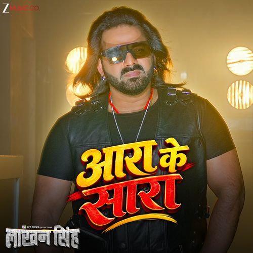 Aara Ke Sara (From "Laakhan Singh") cover