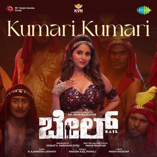 Kumari Kumari (From "Bail") cover