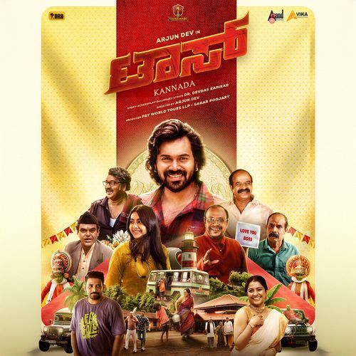 Huli Mari Huli Mari