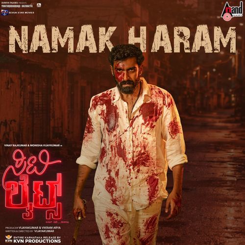 Namak Haram (From "CityLights")