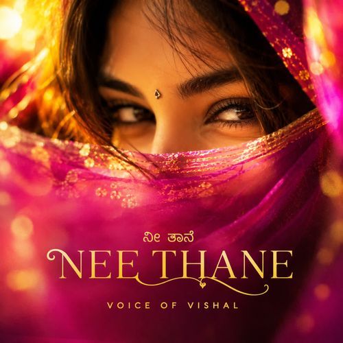 NEE THANE cover