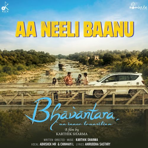 Aa Neeli Baanu (From "Bhavantara")