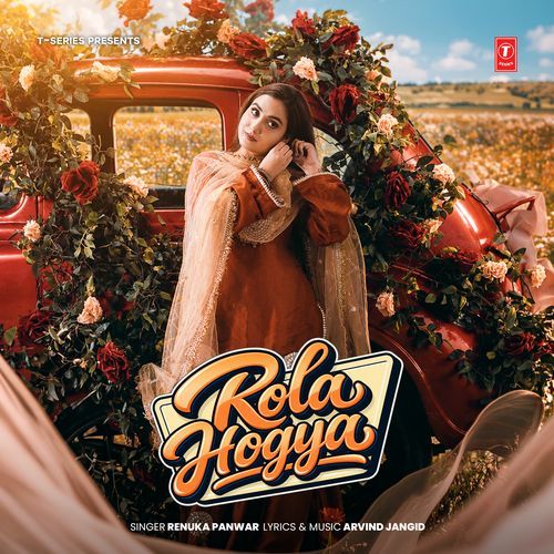 Rola Hogya ( Renuka Panwar, Arvind Jangid )