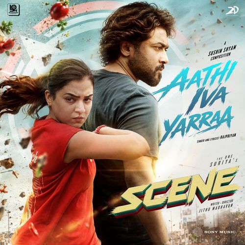Aathi Iva Yarraa (From "Scene") cover