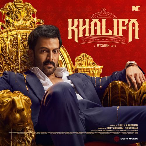 Mathara cover