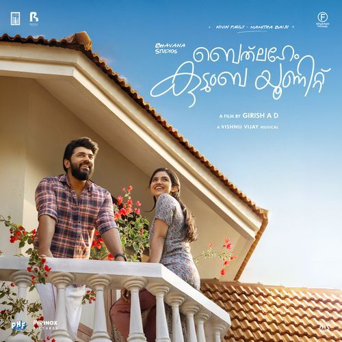 Varnajaalam cover