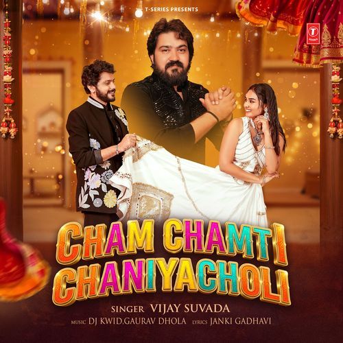 Cham Chamti Chaniyacholi