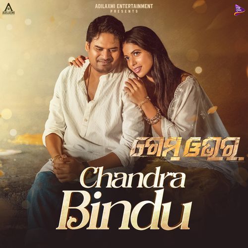 Chandra Bindu (From "Game Over") cover