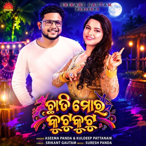 Chhati Mora Kutukutu cover