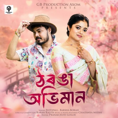 Thoronga Abhiman cover