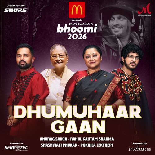 Bhoomi 2026