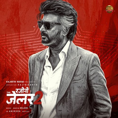 Pathhar Ya Ret cover
