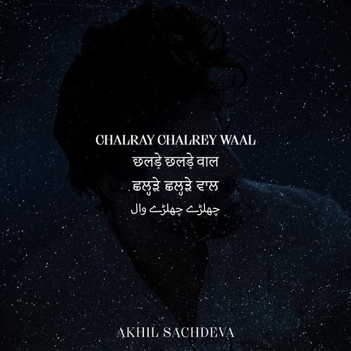 Chalray Chalrey Waal cover