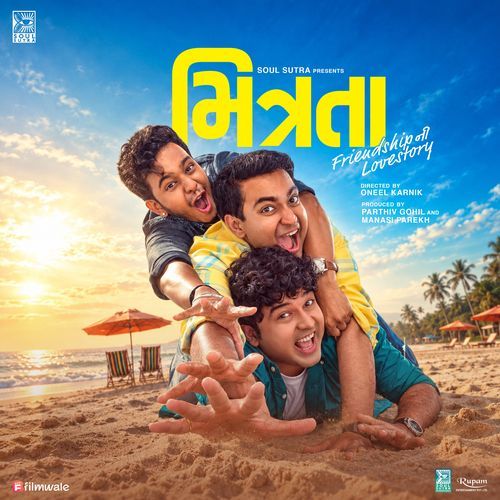 Mitrata - Friendship Ni Lovestory
