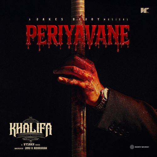 Periyavane (From "Khalifa") cover