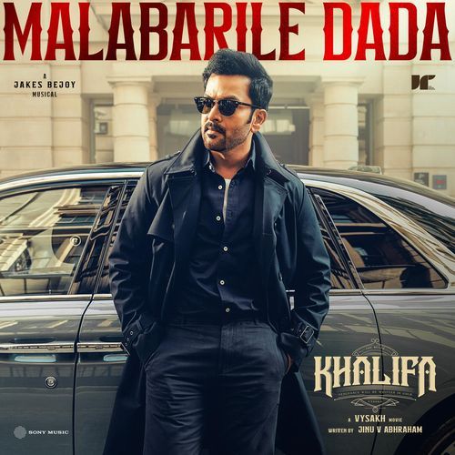 Malabarile Dada (From "Khalifa")