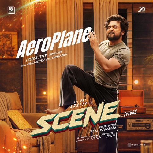 Aeroplane (From "Scene (Telugu)")