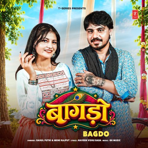 Bagdo ( Rahul Puthi, Moni Rajput, Gaurav Panchal (GR Music), Naveen Vishu Baba )