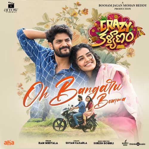 Oh Bangaru Bomma (From "Crazy Kalyanam")