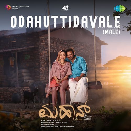 Odahuttidavale (Male) (From "Mahaan")