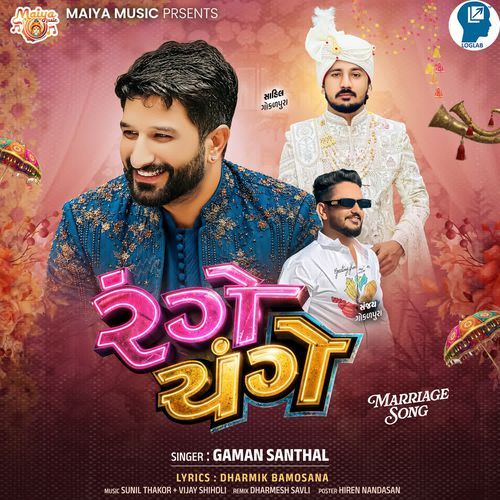 Range Change cover