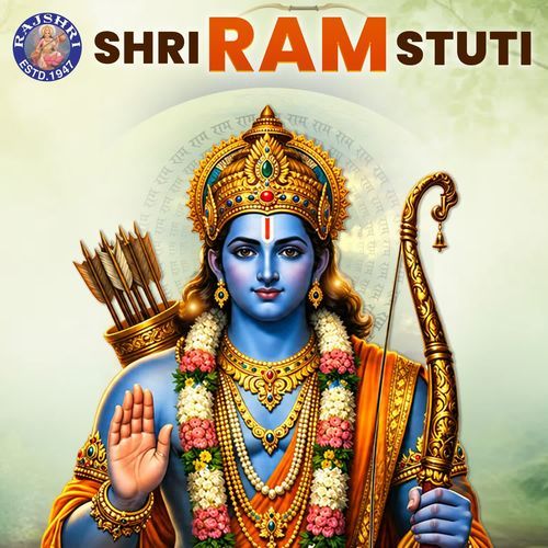 Shri Ram Stuti