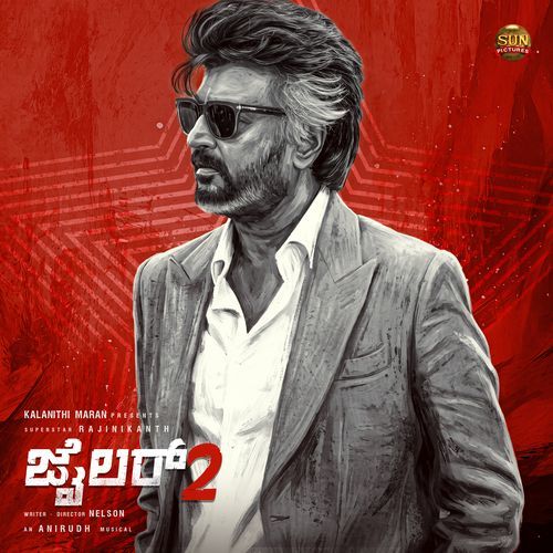 Jilla Jitaango