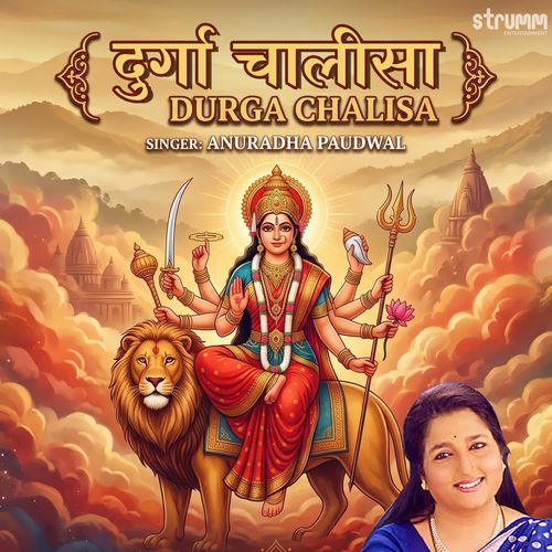 Durga Chalisa cover