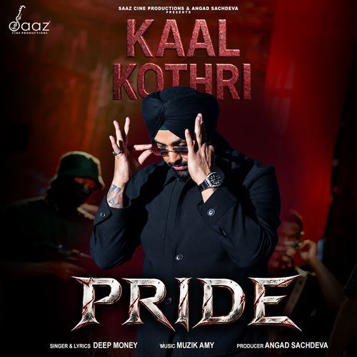 Kaal Kothri