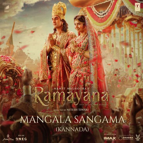 Mangala Sangama (From "Ramayana")