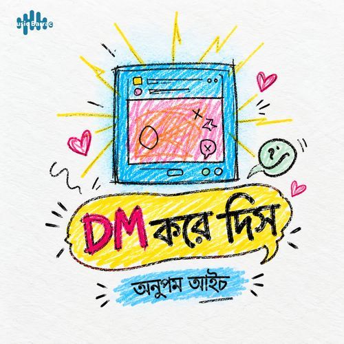 DM Kore Dis