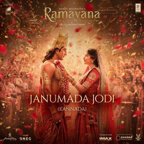 Janumada Jodi (From "Ramayana")