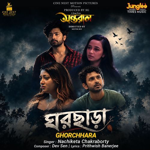 Ghorchhara (From "Antoral") cover